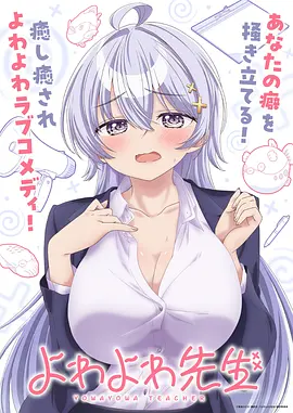 折纸侦探社漫画封面