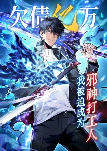 旧书页里的地图漫画封面